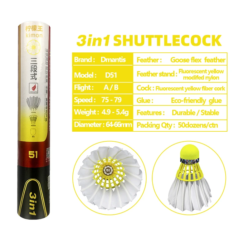 3-in-1 Professional Original Factory Fluorescent Yellow Fiber Cork Class Goose Feather Badminton Shuttlecocks for Indoor